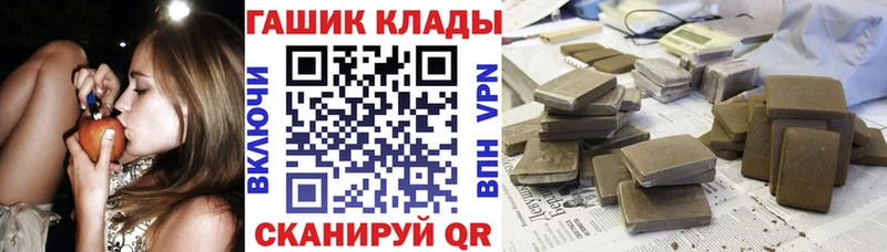 Где продают наркотики Бакал Каннабис  APVP  ГАШ 