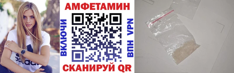 Амфетамин Розовый  дарнет шоп  Бакал 