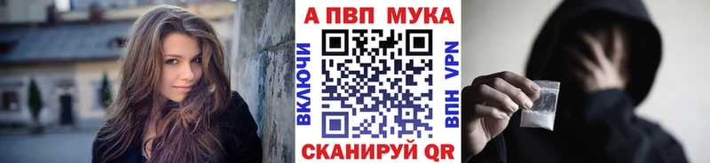 Альфа ПВП СК КРИС мориарти клад Бакал omg зеркало