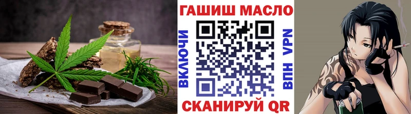 Cannafood конопля  Бакал 