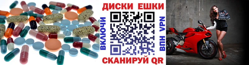 цена   Бакал  Ecstasy диски 