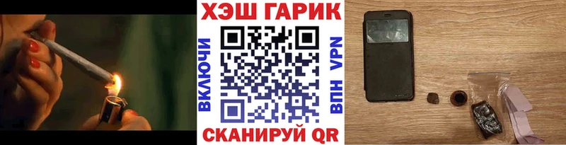 МЕГА ссылка  Бакал  Гашиш VHQ 