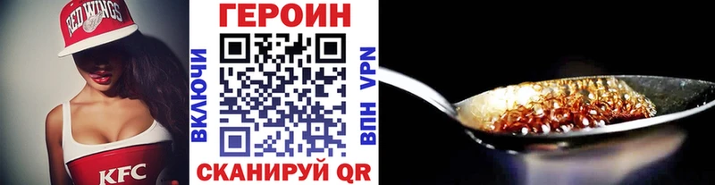 Героин белый  mega ТОР  дарк нет официальный сайт  Бакал 