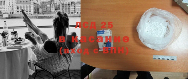 мефедрон Абдулино