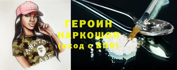 сатива Абинск