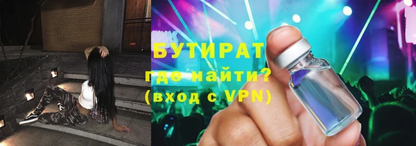 экстази Абаза