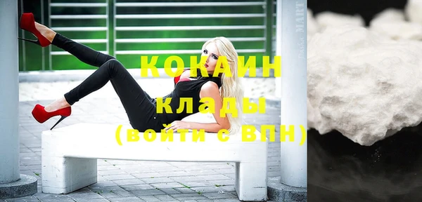 экстази Абаза