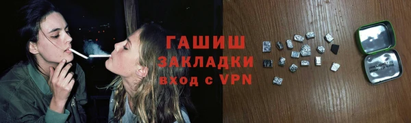 сатива Абинск