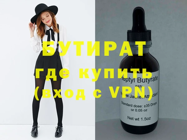 мефедрон Абдулино