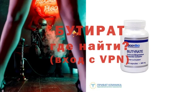 сатива Абинск