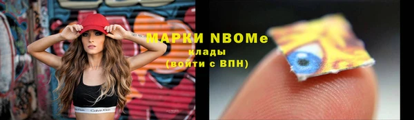 экстази Алексеевка