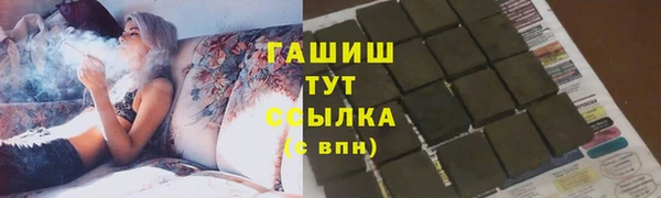 мефедрон Абдулино