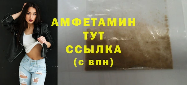 экстази Абаза