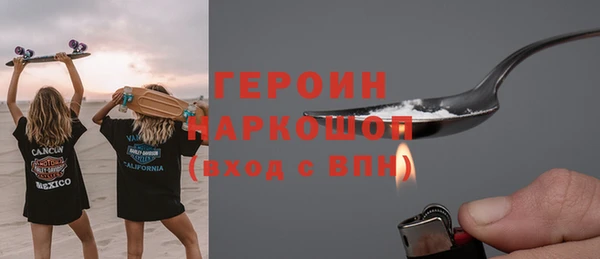 мефедрон Абдулино