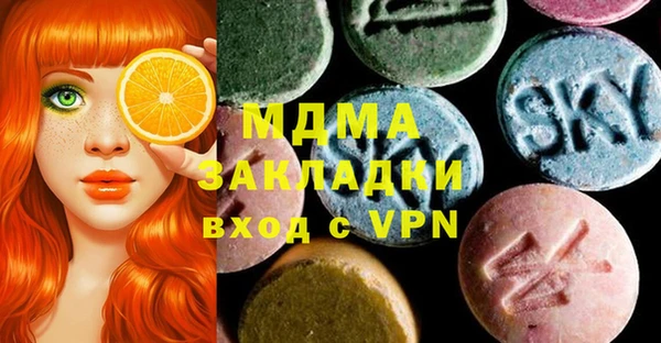 экстази Абаза