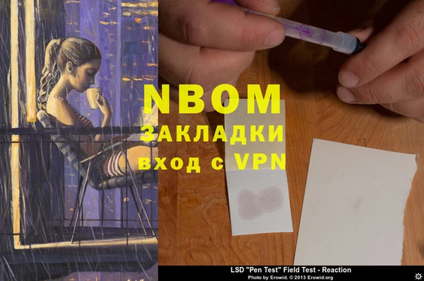 экстази Алексеевка