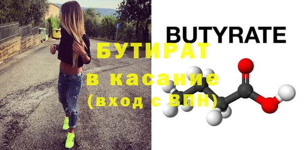 экстази Абаза