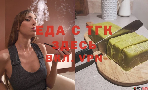 экстази Абаза