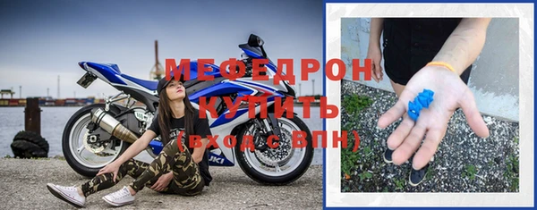 мефедрон Абдулино