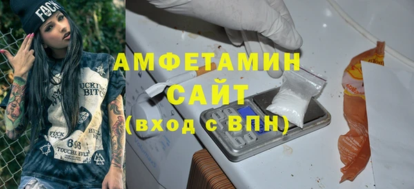 сатива Абинск