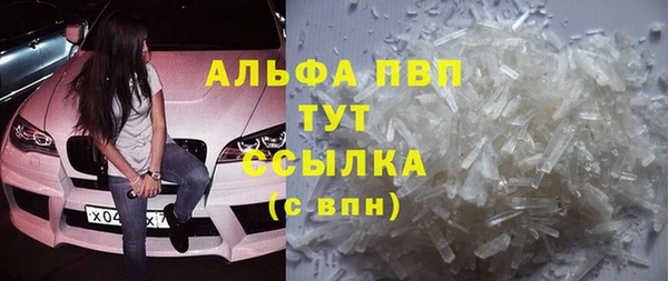 экстази Абаза