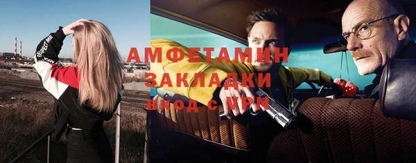 экстази Абаза