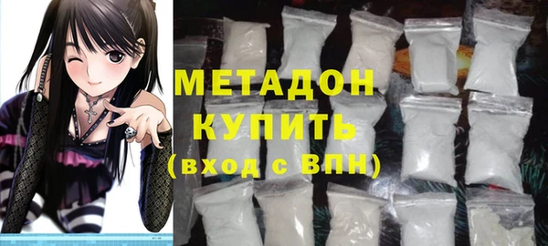 экстази Абаза