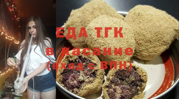 экстази Абаза