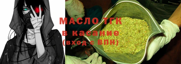 мефедрон Абдулино