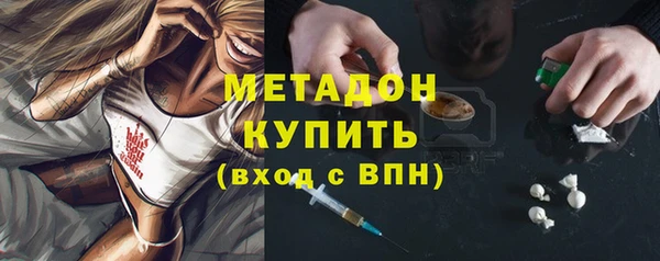 экстази Абаза