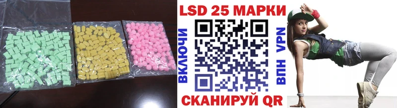 LSD-25 экстази кислота  Бакал 