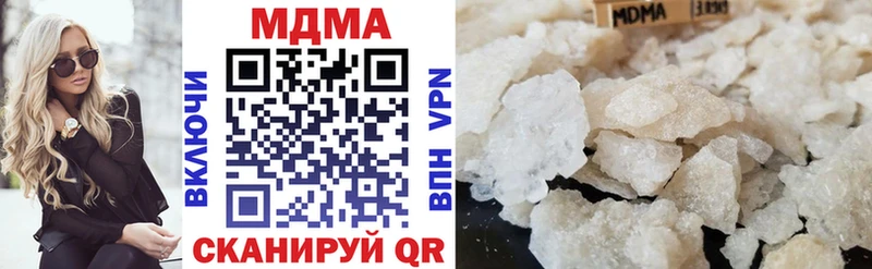 MDMA Molly  Бакал 