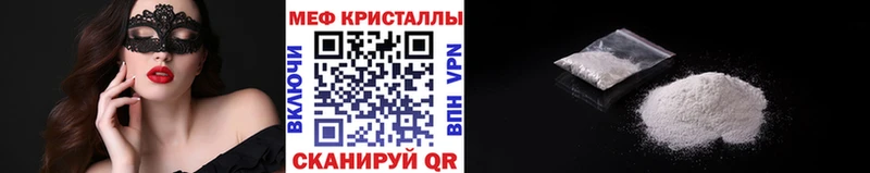 Мефедрон VHQ закладки KRAKEN маркетплейс Бакал