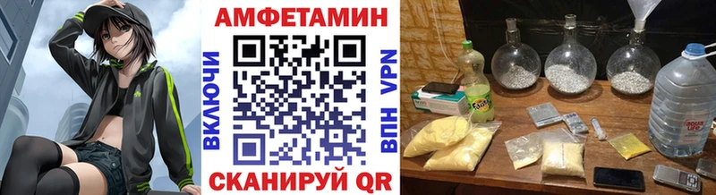 Первитин винт  Бакал 