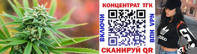 как найти   Бакал  ТГК вейп с тгк 