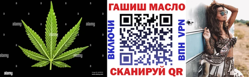 ТГК вейп с тгк Бакал
